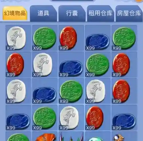 口袋版梦幻西游(梦幻手机口袋版下载)插图2