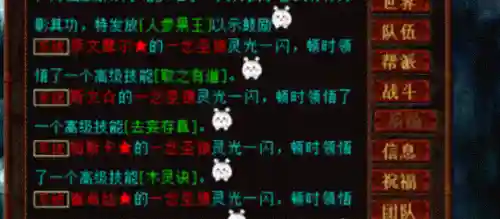 大话西游手游答题器叶子猪(大话西游手游兑换码2024)
