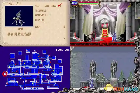 恶魔城晓月圆舞曲全魂(晓月圆舞曲快速拿光剑)插图20