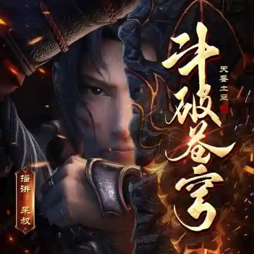纵横中文小说网(17k小说)
