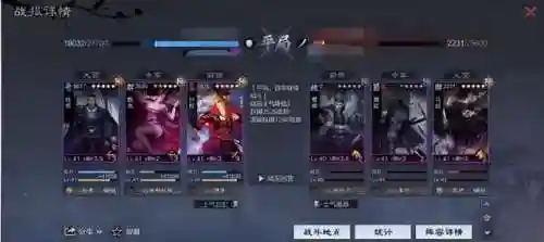 杜预如何搭配阵容(魏延阵容t0搭配)插图10