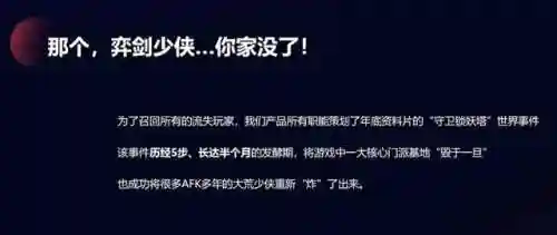 2021天下3现在还有人玩吗(天下3有手游吗)插图14