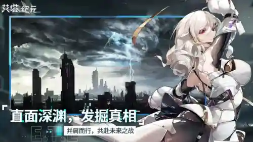 十二支纪元阵容搭配(元素方尖阵容推荐)插图2