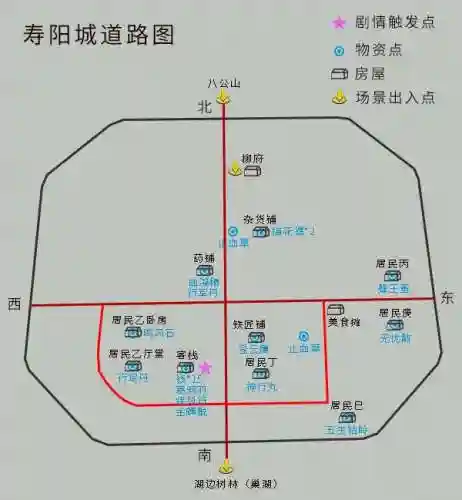 仙剑奇侠传4完美攻略地图(仙剑四攻略超级详细)插图7