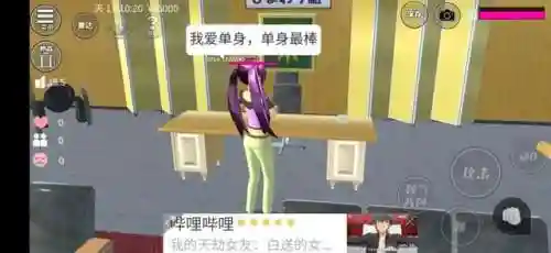 樱花校园更新了12件衣服(樱花校园豪宅大别墅ID)插图4