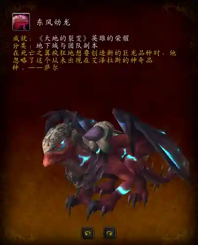 大地的裂变副本顺序(85级团本开放顺序)插图18