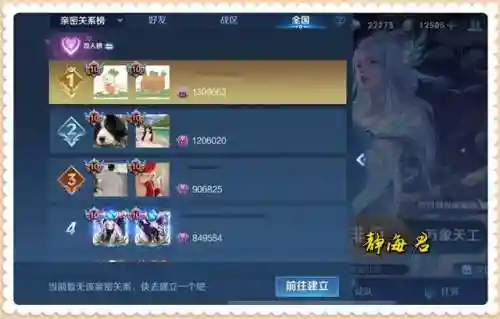 荣耀印记怎么获得(不打PVP能获得荣耀印记吗)插图2