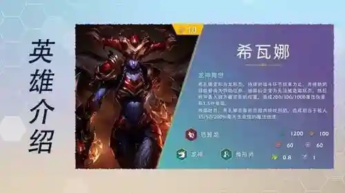 变形龙神联盟阵容搭配图(龙魂创世最强阵容)插图4