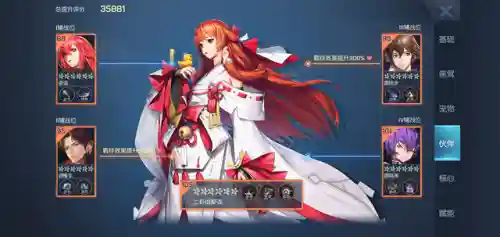 龙珠幻想阵容搭配图(龙珠迷失星球阵容搭配)插图5