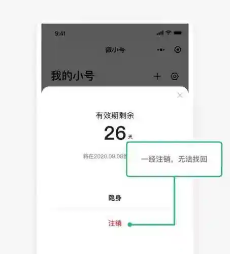 用虚拟号码发短信哪个软件好(无需手机号码发短信软件)插图4