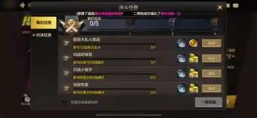 dnf任务宠物获取(dnf免费宠物怎么获得)插图2