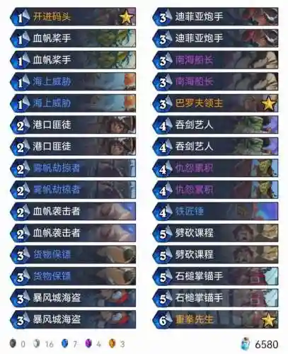重拳先生搭配阵容最新(新版本最强阵容)插图1