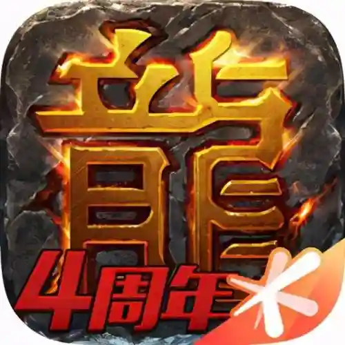 手游传奇排行榜2020前十名(传奇世界手游)插图5