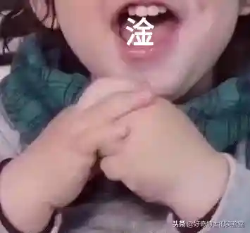 淦是什么意思(淦这个梗的意思)插图19 淦是什么意思(淦这个梗的意思)插图19