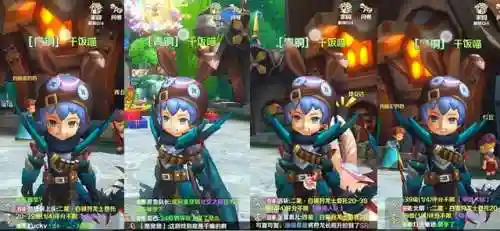 龙之国物语手游(龙族物语安卓版)插图1
