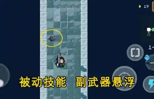 元气道士搭配阵容推荐图(元气骑士最强搭配组合)插图5