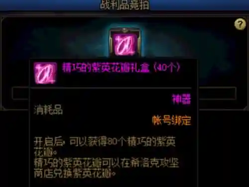 卢克西三件套如何快速凑齐(没有b套不能打卢克原图)插图26
