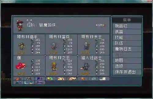 英雄救我冒险阵容搭配(逆袭吧英雄最强阵容)