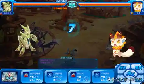 赛尔号2021闪光皮皮绝版了吗(赛尔号闪光皮皮多久出现一次)插图4