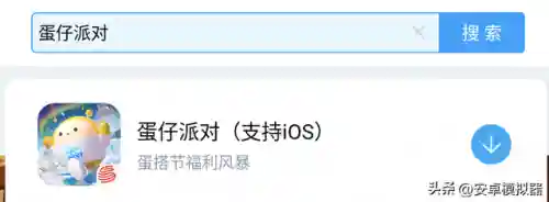 诛仙电脑版(诛仙3端游官方网站)插图6
