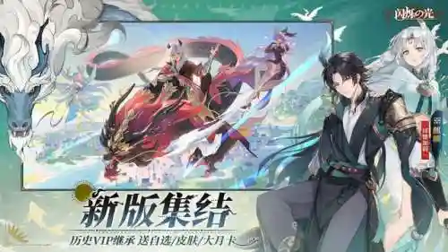 闪烁英雄搭配阵容推荐(闪烁之光法师队阵容)插图2