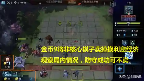 无限进化打野阵容搭配推荐(王者打野英雄推荐)插图13