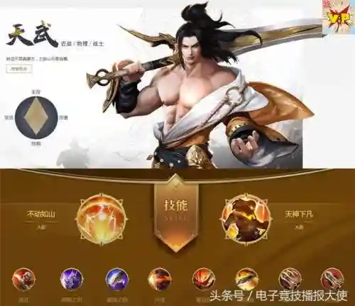 征途2手游职业推荐(征途2不花钱玩什么职业)插图3