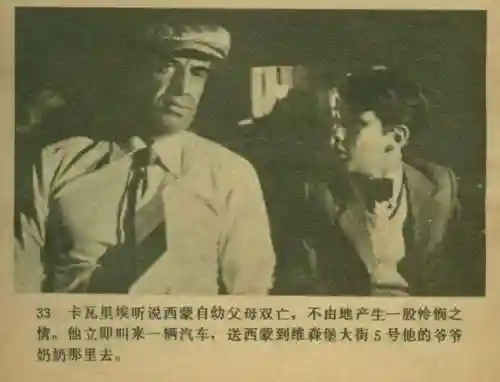 王中王马王中王资料大全(澳门王中王100%的资料)插图35