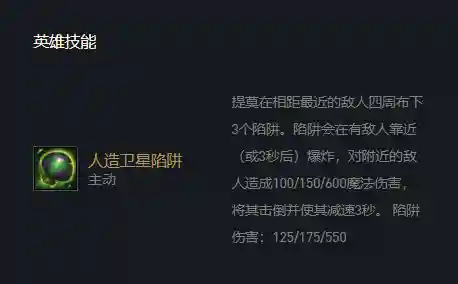 夺冠狙神阵容怎么搭配(骑士夺冠阵容)插图4