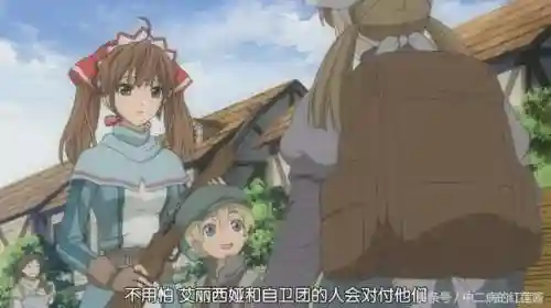 战场的女武神(战场女武神塞贝莉雅dlc)插图2