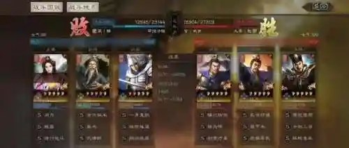 赵云群雄阵容最强搭配(赵云三势完美阵容)插图3