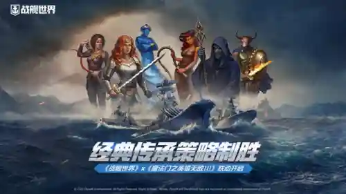 深海战舰阵容搭配(荣耀舰队阵容搭配攻略)