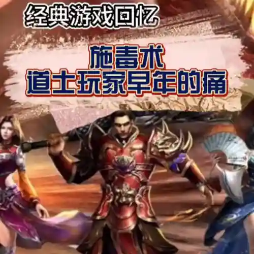 最新传奇网址(手机传奇网站)