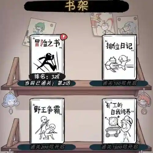 英雄战记后期阵容搭配图(英雄纵横赛季开荒阵容)插图9