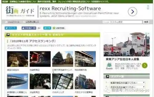 35图库印刷大全(香港图库彩色厍图印刷图)插图48