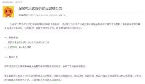 植物大战僵尸2单机版离线(免费离线单机游戏大全)插图31
