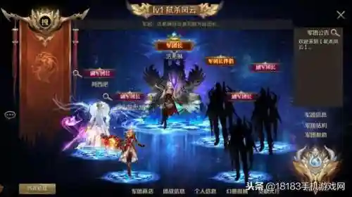 魔域07年原版(魔域怀旧版)插图6