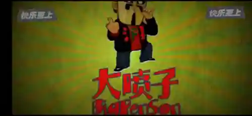 动物大战僵尸(植物大战植物老版本)