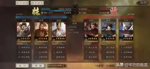 4星甘宁阵容搭配(三国志战略版甘宁盾兵阵容)插图15