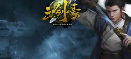 武侠吃鸡游戏(2023最火的网络游戏)插图4