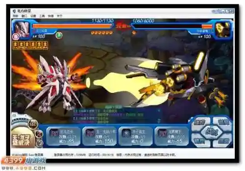 赛尔号天使恶魔(赛尔号之光与暗的抉择)插图21