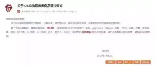 手游代充平台最好的是哪个(手游代充渠道哪来的)插图12