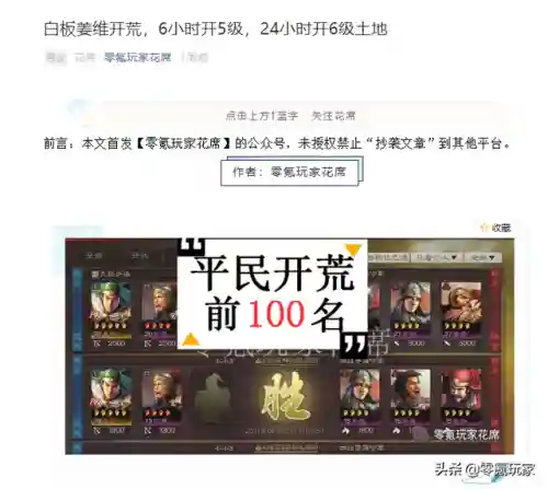 陈宫搭配什么阵容(陈仓之战张角最强阵容搭配)插图2