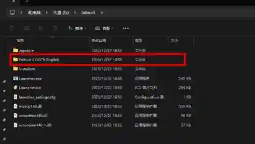 辐射3年度版汉化(steam辐射3怎么调简体中文)插图5
