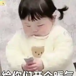 哥哥好友阵容搭配表情包(微信搞笑表情包)插图10
