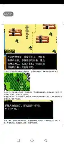 封神劫游戏阵容搭配(亮剑游戏最强阵容搭配)插图60