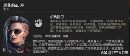 装甲车游戏大全(装甲车驾驶模拟器)插图13
