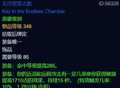 琉璃石幼龙缰绳怎么刷(蓝色幼龙的缰绳掉率)插图1