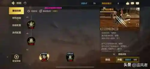 100级狂战士刷图技能加点(dnf60版本狂战士刷图加点)插图16