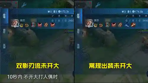 王者阵容初装搭配最新(王者荣耀阵容搭配大全)插图3